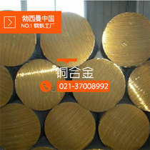 (Boseman Copper) Manufacturer supplies HPb89-2 lead brass plate lead refrigeration copper tubes available for retail