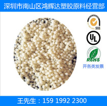 TPV Türkiye ENPLAST VU424-50A tpv products fender weather-resistant heat-resistant tpv