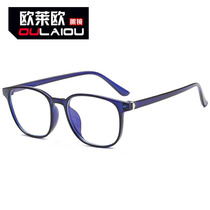 Anti-blue light glasses for young students 2024 new mobile phone and computer eye protection non-prescription flat frame eyes