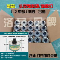 1-2 Bullfrog grilled fish takeaway alcohol lamp environmentally friendly oil fuel tank disposable heating lamp safety vegetable oil lamp