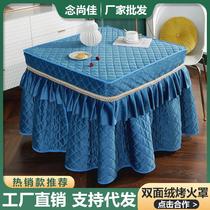 Thickened double-sided velvet fire cover square household electric stove cover fire table cover tablecloth electric heating table stove cover