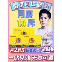 o (Recommended by Xiaohongshu) Use it before going to bed to remove it after sleeping to counterattack the small waist and tighten the abdomen for lazy people. It is suitable for both men and women.