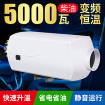 Truck diesel parking heater car 24v fuel air heater diesel air heating heater 2KW