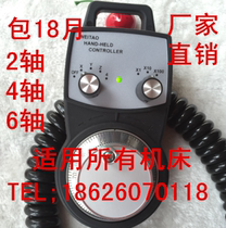 CNC electronic handwheel hand pulse handheld box hand pulse generator supports multi-system multi-axis 5-24v