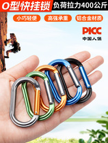 Kanle O-type quick-hook automatic rebound buckle mountaineering safety buckle lightweight and compact lock outdoor rock climbing auxiliary equipment