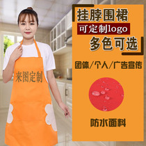 Hand-wipeable halterneck apron 2024 new home kitchen waterproof and oil-proof cooking work clothes apron catering fashion