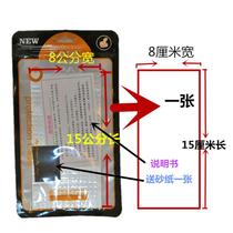 New toilet pit toilet hole patch repair dredge opening anti-odor gas adhesive patch hole patch tape waterproof