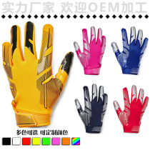 Guangdong manufacturer cross-border flag football gloves American football protective anti-slip silicone baseball super sticky