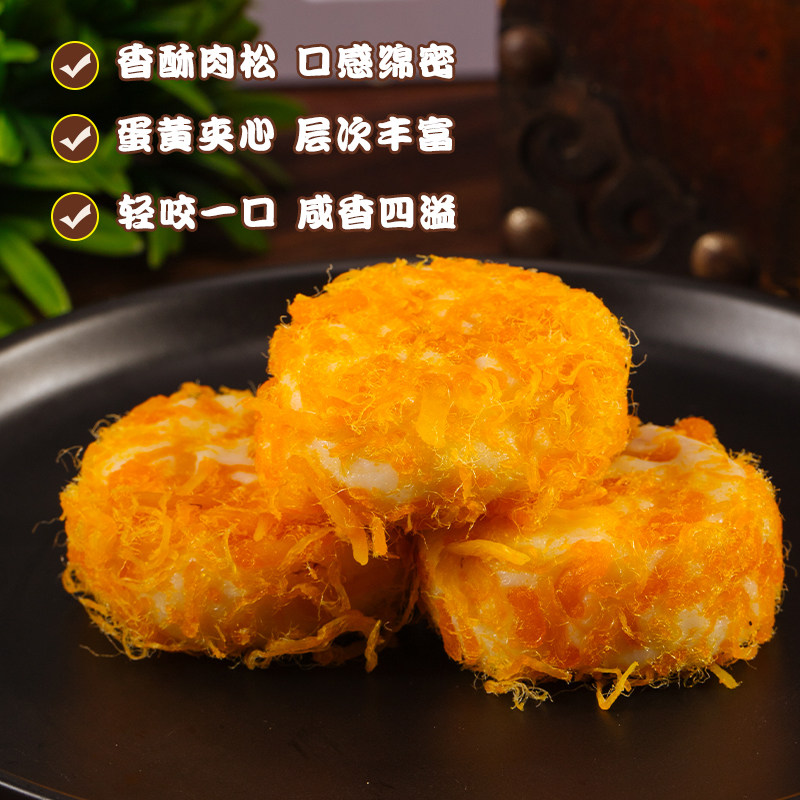 厦门特产超佰味青团肉松小贝200g口感如何？西式糕点爱好者不容错过！