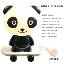 LED skateboard cartoon table lamp three-speed touch eye protection table lamp childrens night light baby feeding lamp creative product