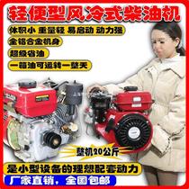 168 hand-pulled diesel engine threshing machine powered micro tiller powered air-cooled small diesel engine converted from gasoline to diesel