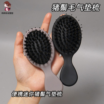 Pig Bristle Air Cushion Comb Mini Portable Air Bag Comb Massage Hair Smoothing Anti-Knotting Black Fine-Tooth Small Comb