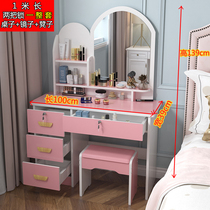 #Bedroom Dressing Table Modern Simple Princess Internet Celebrity Multifunctional Dressing Table Economical 80cm Small Apartment Makeup