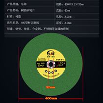 350 cutting piece two-phase electric 355 profile cutting machine resin grinding wheel piece angle iron metal stainless steel pipe grinding wheel piece