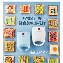 Sandwich machine multi-functional household light breakfast machine sandwich electric pan toast toast machine