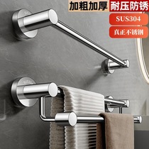 Towel rack 304 stainless steel towel bar single pole bathroom double pole bath towel rack no punching bathroom shelf hanging rod