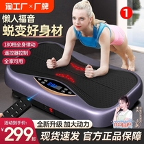 German Benbo fat-removing machine rhythm motivation lazy peoples sports and fitness equipment for men and women home shaking machine good figure artifact