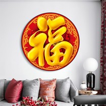 Full diamond painting living room entrance hall round blessing Chinese style peace blessing dot diamond cross stitch diamond show