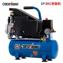 Otis high-pressure air compressor with oil and gas pump portable small compressor woodworking spray painting car copper wire*