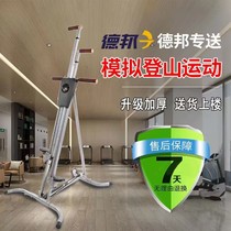 Climbing machine stair climbing machine core exercise stair machine aerobic exercise fat burning fitness equipment home climbing climbing machine