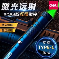 Laser pointer tool flashlight infrared laser pen funny cat stick cat toy green light red light pointing pen