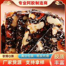 Donge red date wolfberry donkey hide gelatin solid yuan paste handmade donkey skin donkey hide gelatin cake gift box ready-to-eat 500g donkey hide gelatin solid yuan cake