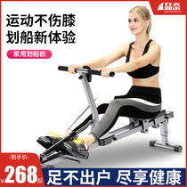 Liquid resistance rowing machine foldable hydraulic water resistance rowing machine simple rowing machine indoor household small fitness equipment
