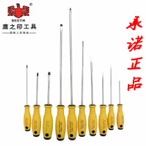 Tools chrome vanadium steel environmentally friendly and oil-resistant one-word cross-piercing screwdriver with magnetic knockable screwdriver eagle seal