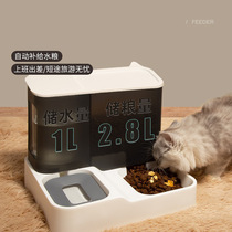 Cat bowl dog bowl cat food basin double bowl automatic drinking water bowl inclined mouth rice basin and water bowl one-piece cervical vertebra protection pet supplies