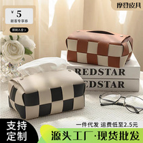 Hand-woven tissue box roll tissue box household creative paper tissue box living room leather chessboard tissue box