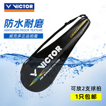 victor victory badminton racket cover single badminton racket cloth cover protective bag 2 people portable racket bag protective cover