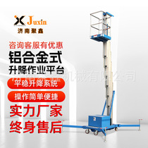 Gold Medal Mobile Traction Lift Single and Double Column Aluminum Alloy Lift Platform 4-14 Meter Small Lift