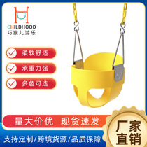 Cross-border popular EVA indoor swing outdoor baby hanging chair baby hanging basket outdoor rocking chair swing for children
