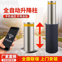 Electric lifting column stainless steel fully automatic hydraulic warning column community school square pre-embedded removable column