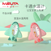 Bath thermometer baby water thermometer measuring water temperature bath test card baby bath thermometer newborn children home