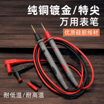 Multimeter test lead wire special pointed steel needle extended universal fine tip wire high precision digital multimeter probe accessories