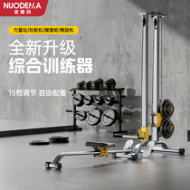 Rowing machine home fitness equipment multifunctional all-in-one foldable professional comprehensive trainer gantry strength station