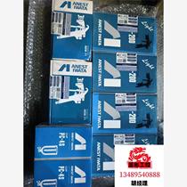 ANESTIWATA (ANESTIWATA) will not ship directly to Japan. Please inquire before bidding.