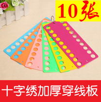 (55 photos) Cross-stitch threading board embroidery special color plastic threading board winding board thread wrapping
