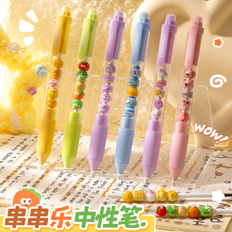 Chuanchuanle Gel Pen High Aesthetic Value ins Style Exam Signature Pen Retractable Student Exam Special St Smooth and Fast