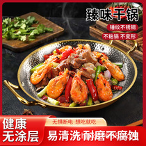 Thickened hammered stainless steel seafood pot elegant double-eared lobster plate commercial steak frying pan alcohol stove griddle