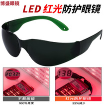 Factory 600-900nm protective beauty instrument phototherapy red light blackout goggles LED red light therapy glasses
