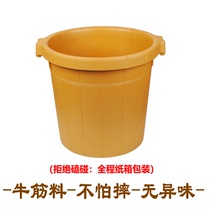 1YK Heightened and Thickened Beef Tendon Foot Bath Bucket Plastic Foot Bath Bucket Foot Bath Bucket Resistant to Falling Knees Portable Insulation Bucket for Washing