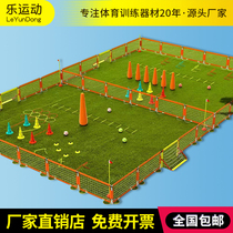 Kindergarten primary school campus football field game fence guardrail mini football field training equipment equipment complete set
