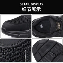 2024 new labor protection shoes for men anti-smash and anti-puncture steel toe caps lightweight breathable non-stinky wear-resistant shoes factory direct sales