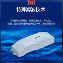 MA-976 Intelligent Vibration Detector ATM Automatic Teller Machine Safe Wall Vibration Detector Alarm