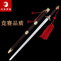 Daye Prosperity Tai Chi Sword Martial Arts Tai Chi Supplies Stainless Steel Outdoor Morning Exercise Training Performance Sword Does Not Sharpen