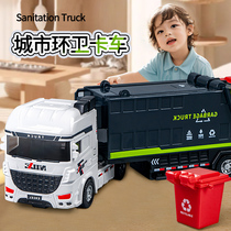 Inertial large sanitation truck garbage truck sweeper sprinkler truck cleaning truck childrens boy toy car simulation model