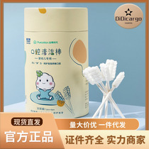 All-cotton era infant oral hygiene stick newborn baby toothbrush gauze cotton swab clean tongue coating one and a half years old