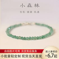 Badu Aventurine Bracelet Womens 3mm Faceted Beads Aventurine Transfer Beads Ultra-Fine Crystal Bracelet Retro Style Hand Accessories